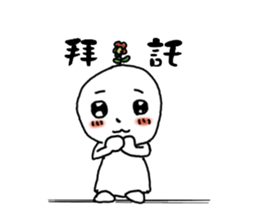 Blush with his sister flowers1 sticker #8445635