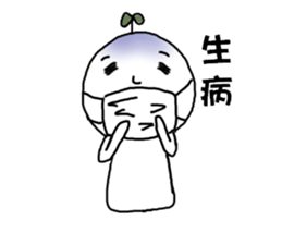 Blush with his sister flowers1 sticker #8445641