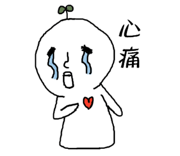 Blush with his sister flowers1 sticker #8445642