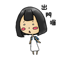 Blush with his sister flowers1 sticker #8445646