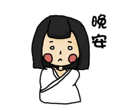 Blush with his sister flowers1 sticker #8445649