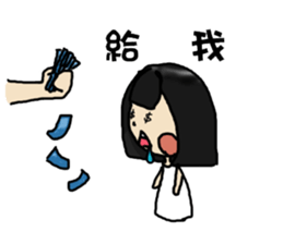 Blush with his sister flowers1 sticker #8445650