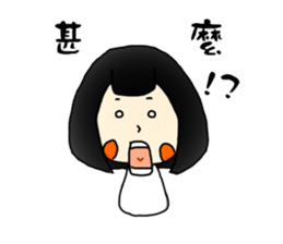 Blush with his sister flowers1 sticker #8445656