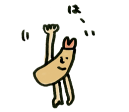 Ebi-kun sticker #8445902