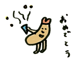 Ebi-kun sticker #8445909