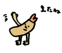 Ebi-kun sticker #8445911