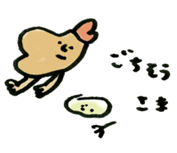 Ebi-kun sticker #8445913