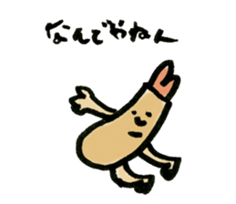 Ebi-kun sticker #8445931