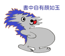 Hearty daily conversation sticker #8445940