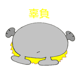 Hearty daily conversation sticker #8445941