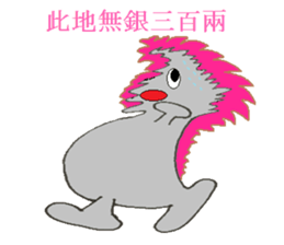 Hearty daily conversation sticker #8445951