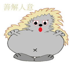 Hearty daily conversation sticker #8445953