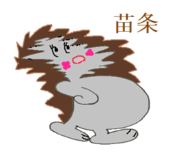 Hearty daily conversation sticker #8445957