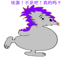 Hearty daily conversation sticker #8445959