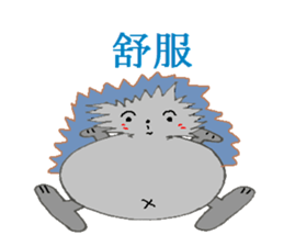 Hearty daily conversation sticker #8445961