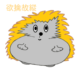 Hearty daily conversation sticker #8445962