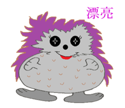 Hearty daily conversation sticker #8445963