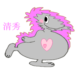 Hearty daily conversation sticker #8445964