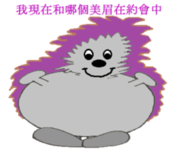 Hearty daily conversation sticker #8445966