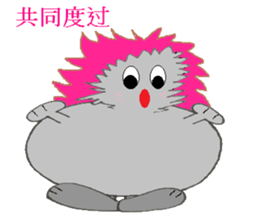 Hearty daily conversation sticker #8445969