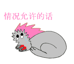 Hearty daily conversation sticker #8445973