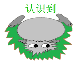 Hearty daily conversation sticker #8445977