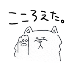 Faithful dog to samurai-tatsumi- sticker #8445993