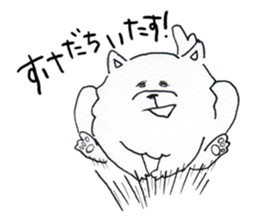 Faithful dog to samurai-tatsumi- sticker #8445999