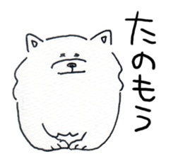 Faithful dog to samurai-tatsumi- sticker #8446001