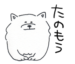 Faithful dog to samurai-tatsumi- sticker #8446001