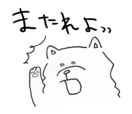 Faithful dog to samurai-tatsumi- sticker #8446003
