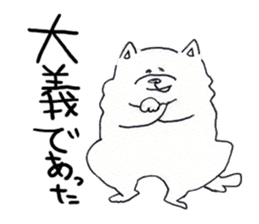 Faithful dog to samurai-tatsumi- sticker #8446006