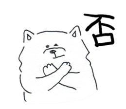 Faithful dog to samurai-tatsumi- sticker #8446008