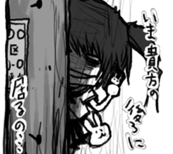 Daily life of sick BANGYA sticker #8446087