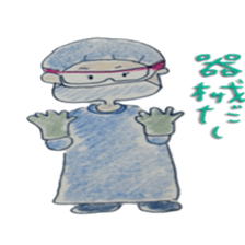 ope sticker #8446100