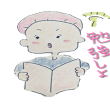 ope sticker #8446113