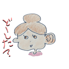 ope sticker #8446114