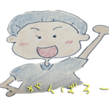 ope sticker #8446122