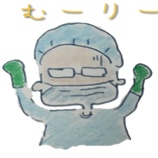 ope sticker #8446137