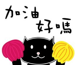 Cats Sarcasm (Chinese) sticker #8446221