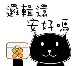 Cats Sarcasm (Chinese) sticker #8446230