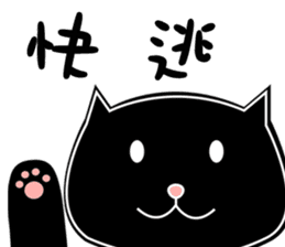 Cats Sarcasm (Chinese) sticker #8446234