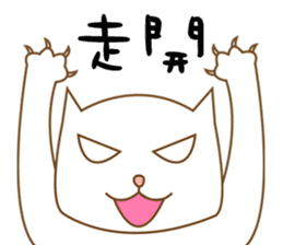 Cats Sarcasm (Chinese) sticker #8446236