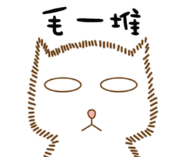 Cats Sarcasm (Chinese) sticker #8446243