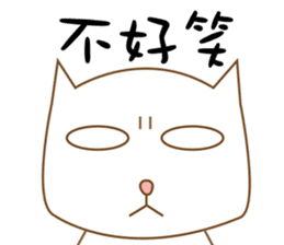 Cats Sarcasm (Chinese) sticker #8446252