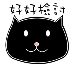 Cats Sarcasm (Chinese) sticker #8446253