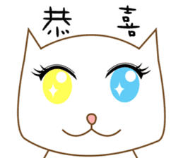 Cats Sarcasm (Chinese) sticker #8446259