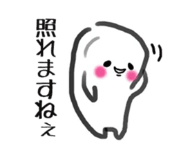 Mister Rice cake sticker #8447099