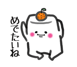 Mister Rice cake sticker #8447100