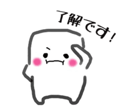 Mister Rice cake sticker #8447111